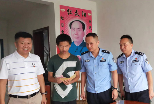 金秋助學